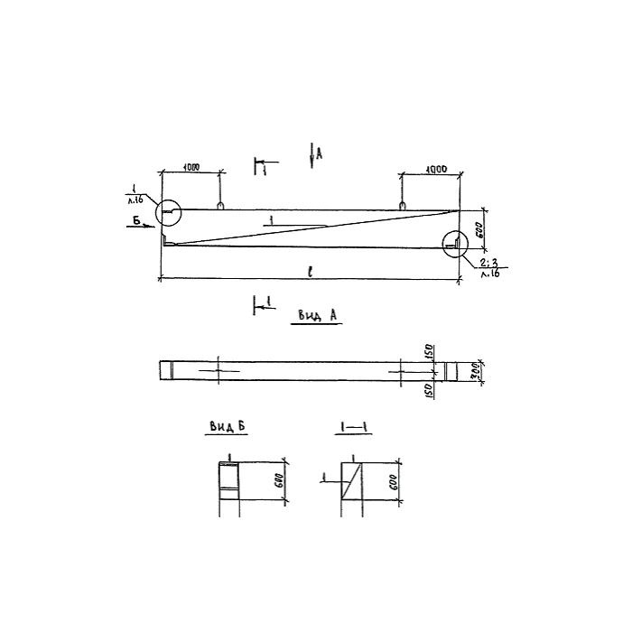 Балка подстропильная Б 31-4-4-52 т